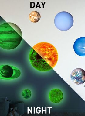 极速Decoratioin Lnous Wall ickers Home Nine Planets Solar