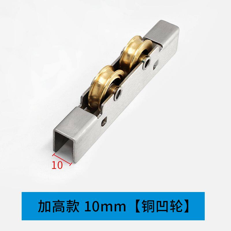 极速12mm无框玻璃滑轮阳台玻璃门窗轨道滚轮P子推拉移门移窗下凹