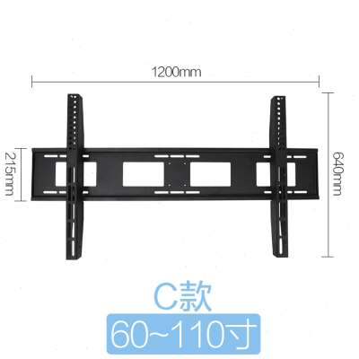 极速液晶电视机g壁挂架65希沃75鸿合All86大屏通用挂墙支架100寸