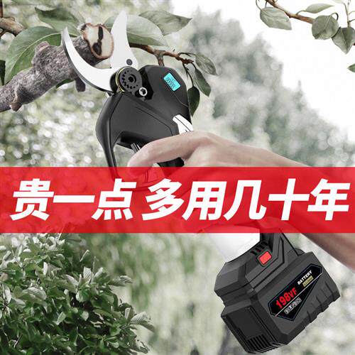 极速德国电动修枝剪刀果树剪充电式强力I无线锂电园艺园林树枝电