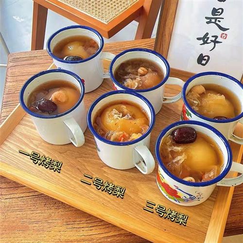 极速搪瓷杯烤梨茶缸茶p杯冰糖烤雪梨杯子专用杯瓷缸杯搪瓷罐煮梨