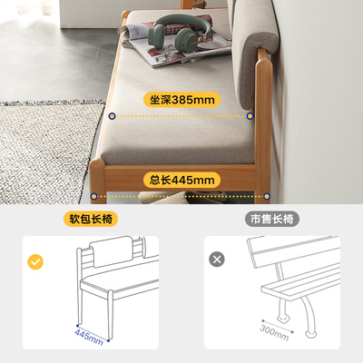 极速实木长条凳家用凳o子简约换鞋凳软包床尾凳北欧饭厅餐椅靠背