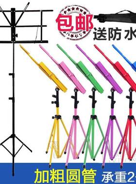 极速Simple musical notation ystand lyrics stand simple music