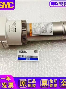 极速原装干燥器IDG1/G3/G5/G10/G20H-02EB/03B-S,IDG30A/50A-FN03