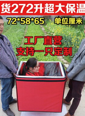 极速爆108升272升防水外送箱保温箱超J大盒饭送餐箱配送箱泡沫冷