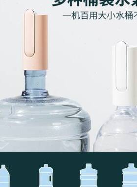新品小?米?折叠l桶装水抽水器电动饮水机自动上水器矿泉水小型