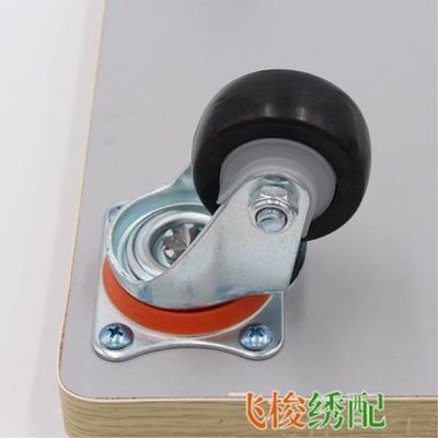 极速电脑绣花机配件换底线滑板车万向轮滑板车防缠V线万向轮包邮