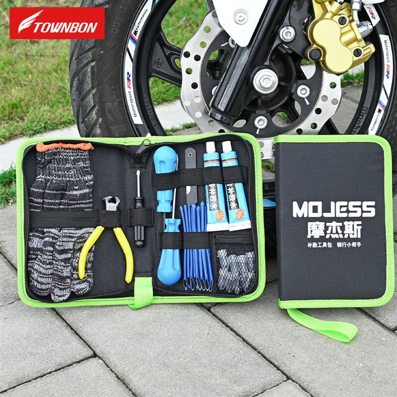 新品摩旅补胎工具套装摩q杰斯MOJESS机车汽车电动车轮胎补胎胶钉