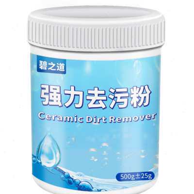 新品瓷砖清洁剂强力去污粉百洁粉洁瓷剂碧之道直售地X面瓷砖石材