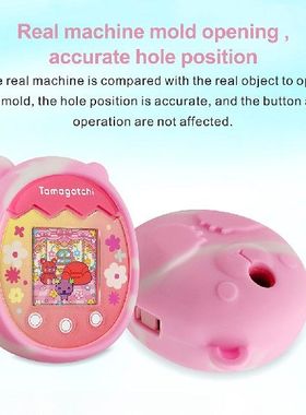 极速Silicone Virtual Electroynic Digital Pets Machine Protec