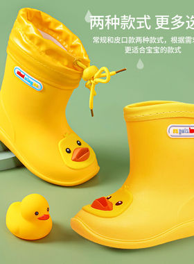极速欧育儿童雨鞋男女童雨靴幼儿软A底轻便防水雨靴松紧口B1274小