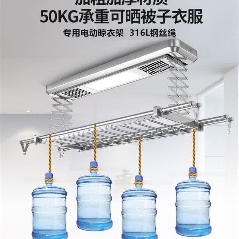 极速电动晾衣机好钢丝绳r配件智能升降晾衣架晾衣绳316L不锈钢