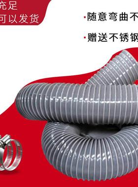 极速工业PVC灰色带钢丝软管 木工吸尘软管塑O料风管波纹软管集尘