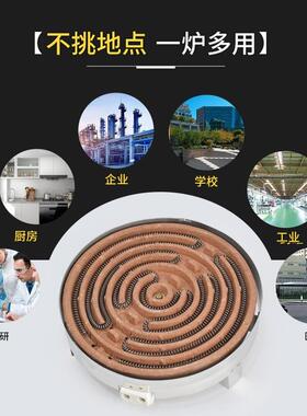 极速简易实验小电炉子取暖炒菜工业家用电炉盘1000WM1500W2000W30