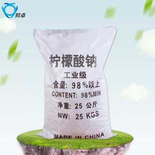 极速工业级柠檬酸钠50斤除垢剂y99%一水柠檬酸钠清洗洗涤剂污水处