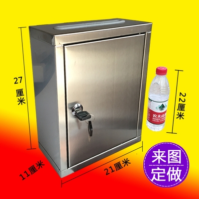 极速室外墙加厚信访箱箱意u见箱举报不锈钢挂信报防水小号罚款箱
