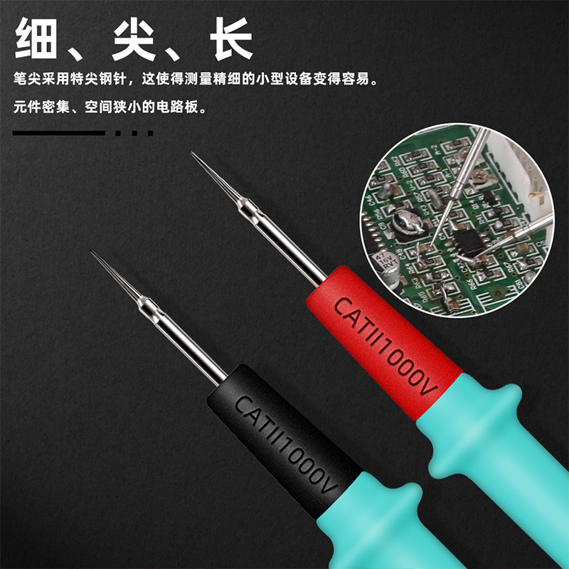 数字万用表表笔特尖表笔通用1000V20A硅胶表笔线万能表表笔尖头图片