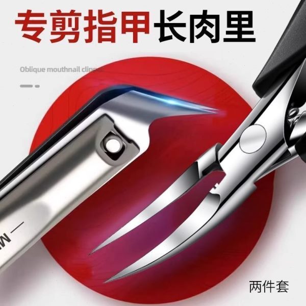 尖剪刀专用嘴家用钳进口修脚神器炎德国单个沟原装鹰斜口指甲刀甲