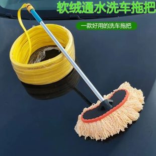 洗车水洗家用 刷车工接头车水管小车子洗车刷具快拖把通用车用新品