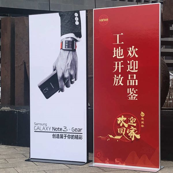 广告型0展架型材08批发落地式宣传铝合金门8加厚展架立式架屏丽x1