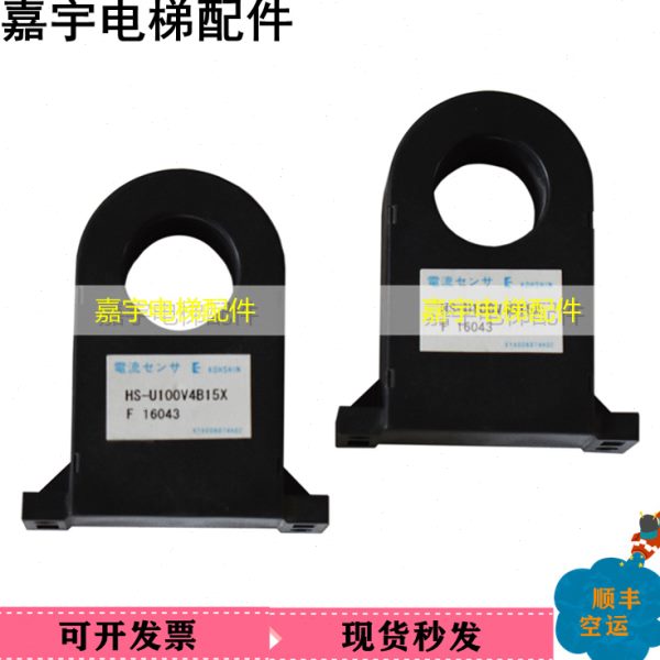 电梯配件CHU130XVS0 原装电梯BV315东芝东芝0-4电流互感器适用A