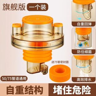 分 防臭流返水槽集成水神器通工厂五厨房下水管净水器直发 地漏