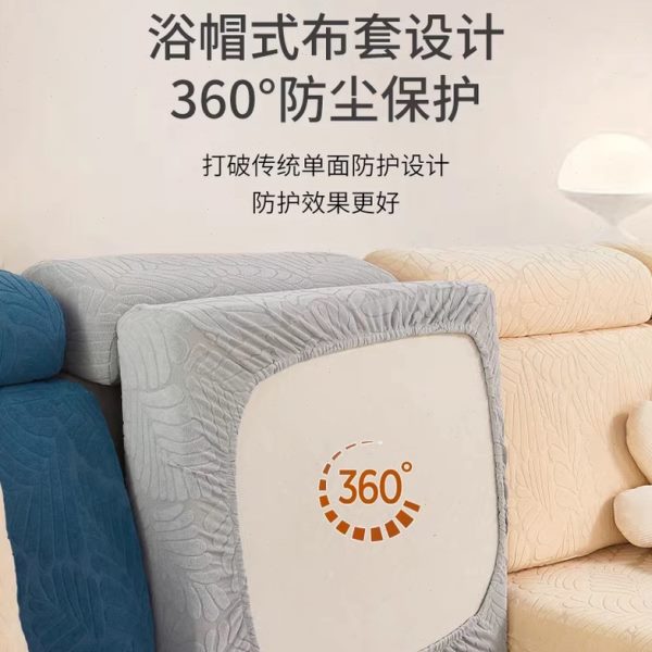 全包沙发垫子家单个沙发套罩2025新款沙风弹力现代简约四季通用厂