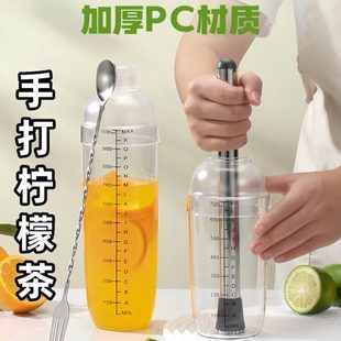 手摇全套酒调打暴打雪克杯柠檬茶家用手壶器制作杯奶茶店专用工具