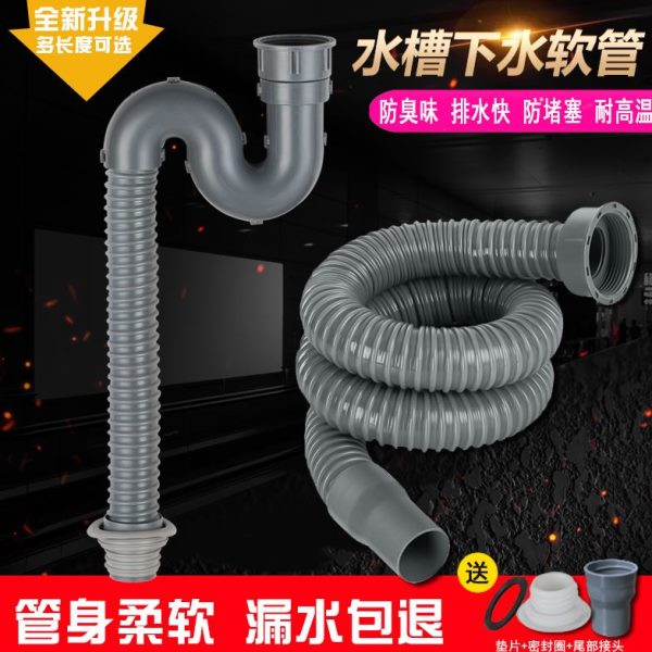 隔油池排水管。。新品专用连接管排水管配件软管出水管油水分离器