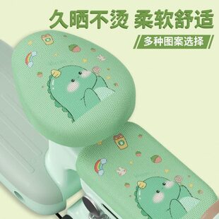 摩登透气四季 坐垫套防晒电动车座套隔热新款 通用卡通座垫座套可爱