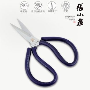 小剪刀工业 裁缝民用大剪刀家用剪子张小泉剪刀剪剪刀皮革锋利剪