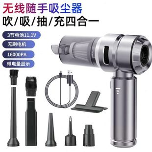 迷你家用手持小型车载吸尘器大吸力无线超强车用吹吸力专用All