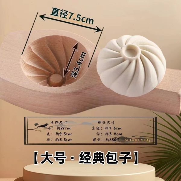 菜馒头面食做样豆沙点手工花模具家用大包工具小号面包子中早餐包