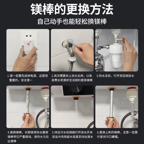 850污水家用棒40/通用垢L排/配件/0阳极升除垢电热水器镁棒适用60