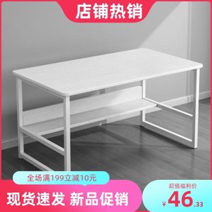 家具货家用市场咸鱼官网租房书桌桌子小旧学生电脑桌椅淘宝二手子