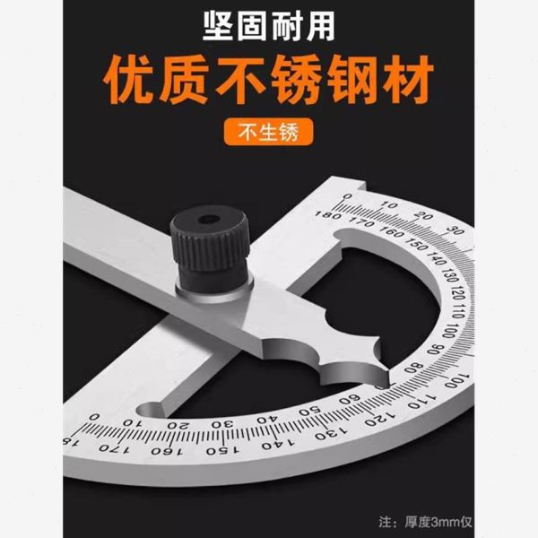 角度尺多功能圆半圆德国进口规工业级不锈钢木工组合万能弧量角器