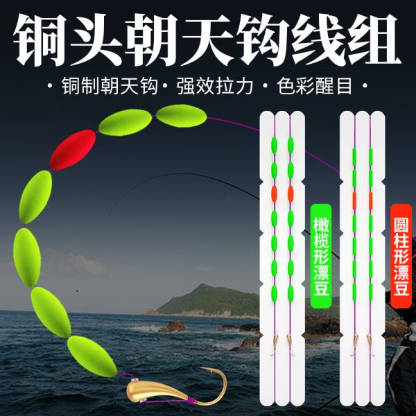 线组质野钓鲫鱼高高朝天钩七星漂手工铜头灵敏品鱼线传统海夕鱼钩