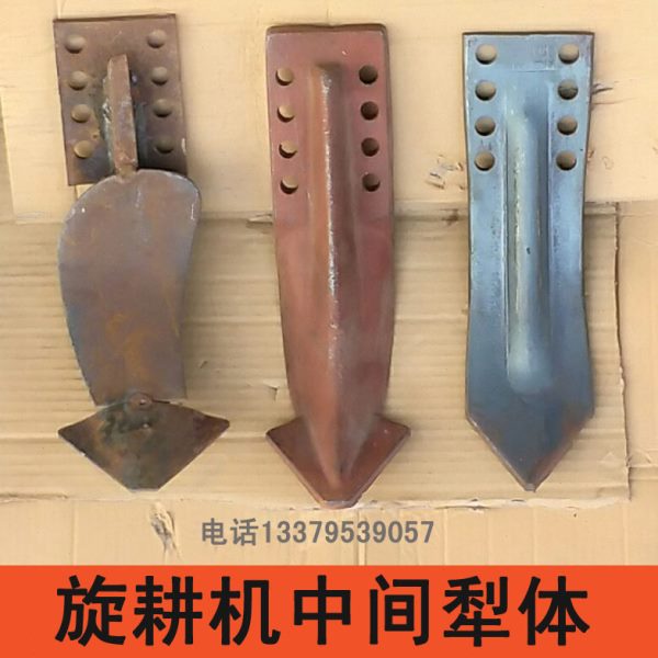 拖拉机中福东方旋耕机连风港阳宇常发田雷沃红豪丰间犁体时云南昌