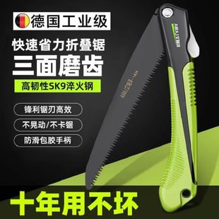 锯子木头手工锯专用家用小型精工厂锯德国手持折叠伐木锯树木工家