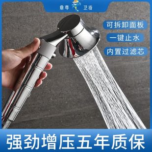 新品 净水强 增压花洒喷头过滤增压花洒可拆卸小蛮腰套装 淋浴喷头