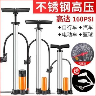 充气打气筒 电动车摩托车家用高压自行车打气筒通用汽车篮球便携式