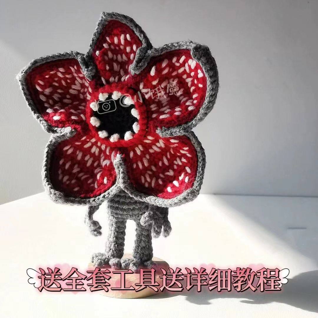 食人花怪奇物语手工diy毛线钩织包包挂件材料包自制织松情侣礼物,服饰配件/皮带/帽子/围巾,DIY编织材料包,淘宝优惠券,粉丝福利购,淘宝优惠卷