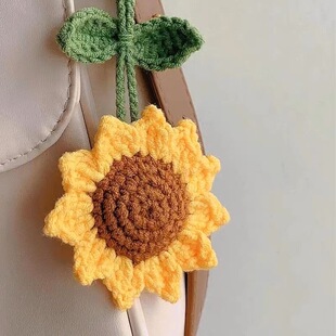 手工编织向日葵diy材料包自制毛线书包车载挂件送男女友非成品