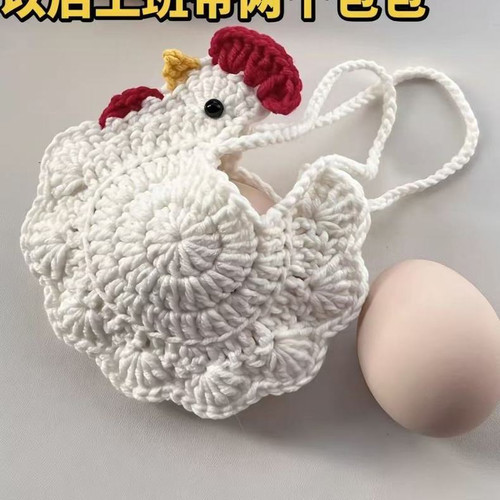 立夏端午手工钩织蛋兜材料包