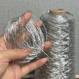 网红炫彩银色包芯纱Feve同款闪银特色编织线金银丝diy手工钩织包