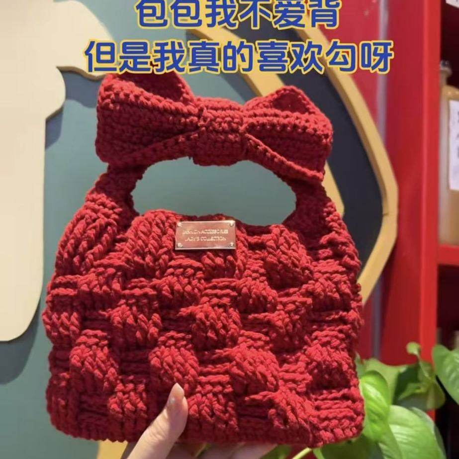 手工编织梦蝶手提包斜挎包材料毛线钩织可仙diy包包闺蜜女友发,服饰配件/皮带/帽子/围巾,DIY编织材料包,淘宝优惠券,粉丝福利购,淘宝优惠卷