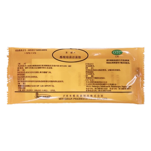 OTC [米雅]酪酸梭菌活菌散 1g*9袋 1盒装 益生菌素片