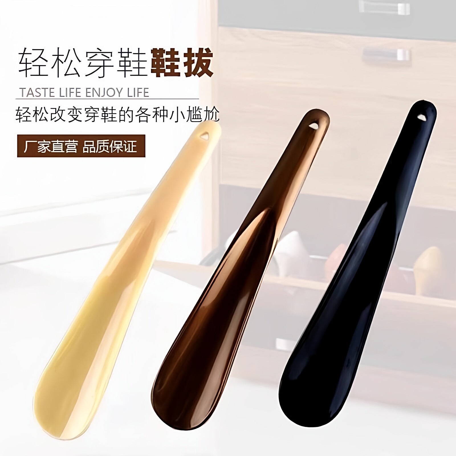 碳纤维便携迷你长柄鞋拔