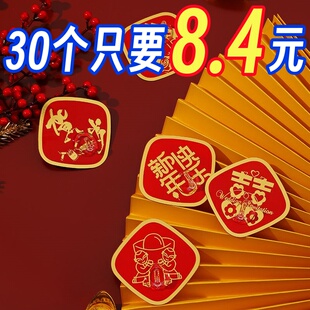 过年福字挂钩强力粘胶喜庆结婚中国结灯笼无痕钩子免打孔承重粘钩