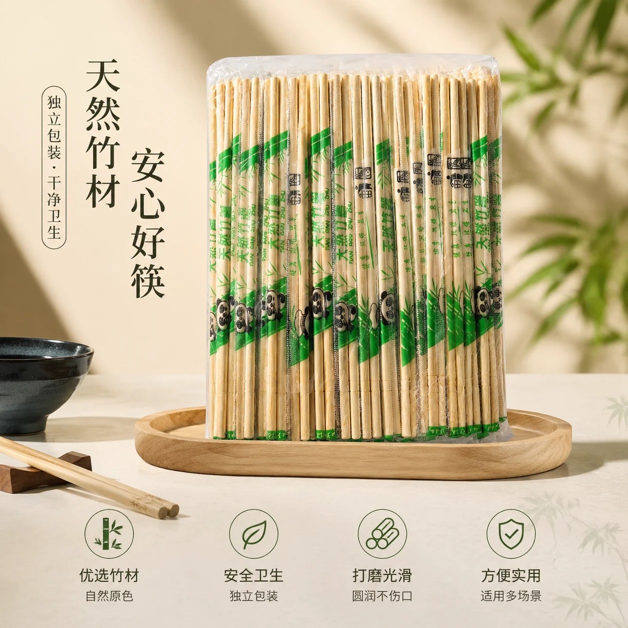 一次性竹圆筷卫生外卖快餐实惠